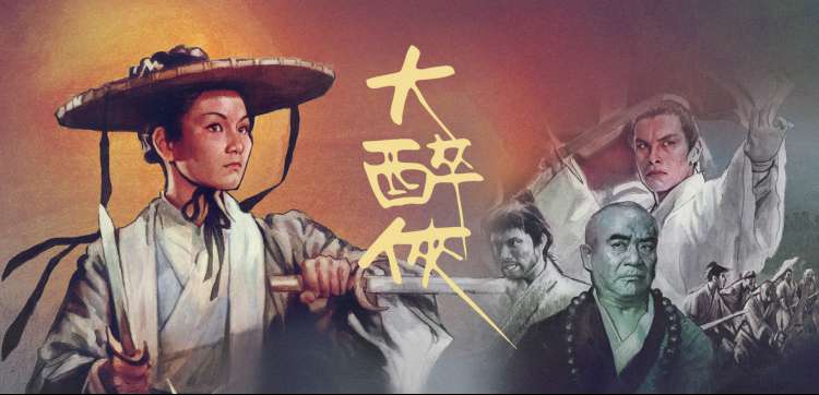 时光茶馆 剧集海报