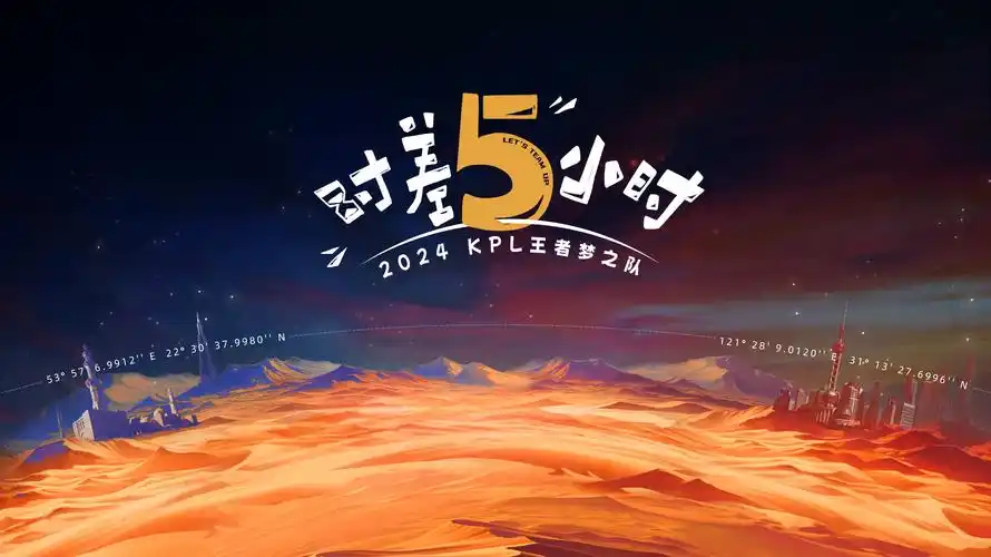 暗夜追踪 剧集海报