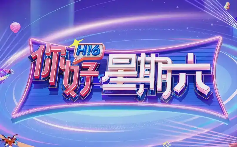 青春闪耀时 剧集海报