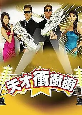 歌手2026 海报