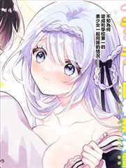 闪婚后被大佬宠上天 海报